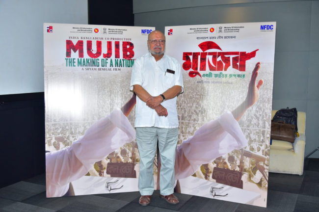 Poster of the film 'Mujib' 