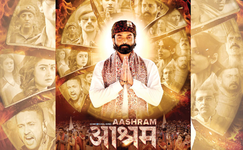 ভণ্ড যোগীর মুখোশ খুলতে গিয়ে, বিতর্কে ‘আশ্রম’ ওয়েব সিরিজ