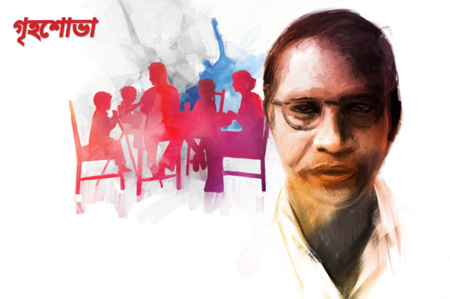 কার্পণ্য