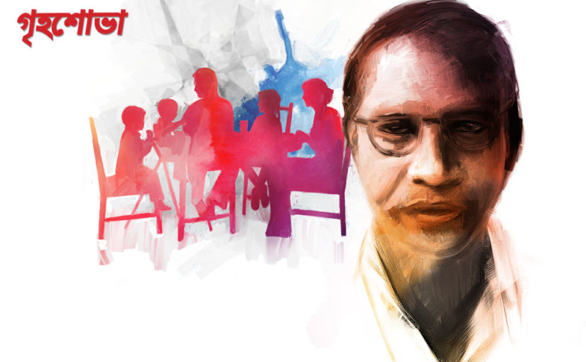 কার্পণ্য