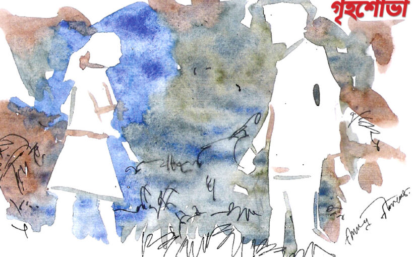 পালিয়ে যাওয়ার গল্প