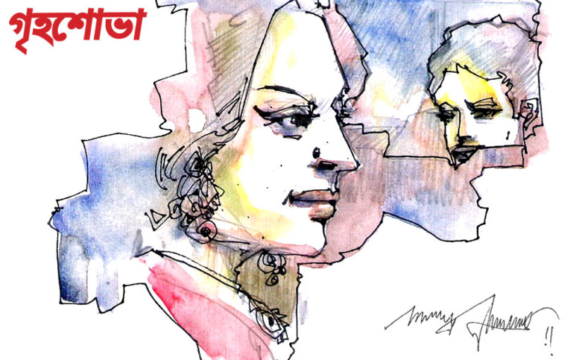 রাজকুমারী