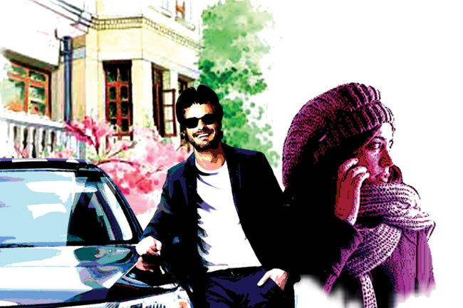 ভরাডুবি