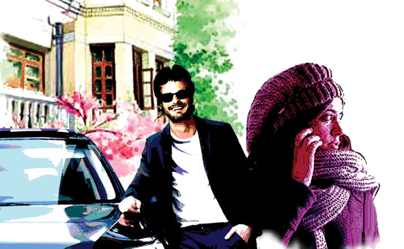 ভরাডুবি