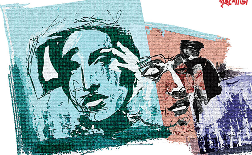 বিপরীত স্রোত