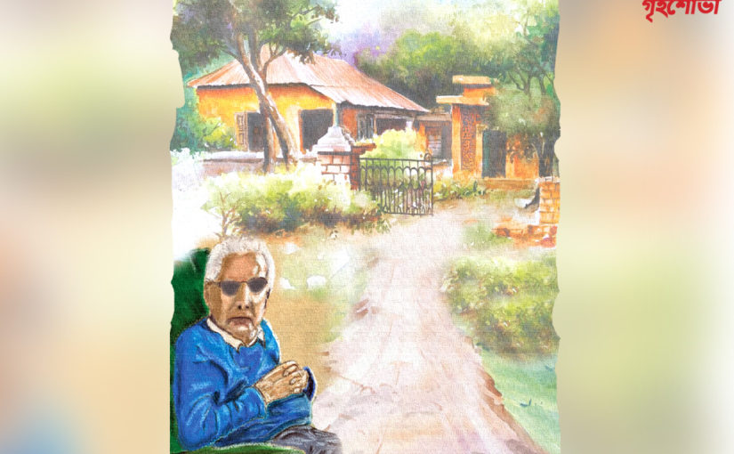 অবনীবাবুর গ্রাম