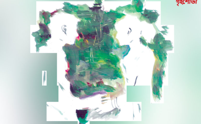 যাবার জায়গা