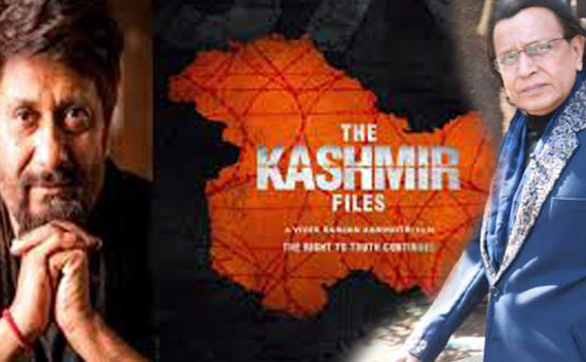 অসুস্থতা নিয়েই শট দিলেন মিঠুন, কাশ্মীর ফাইলস-এ