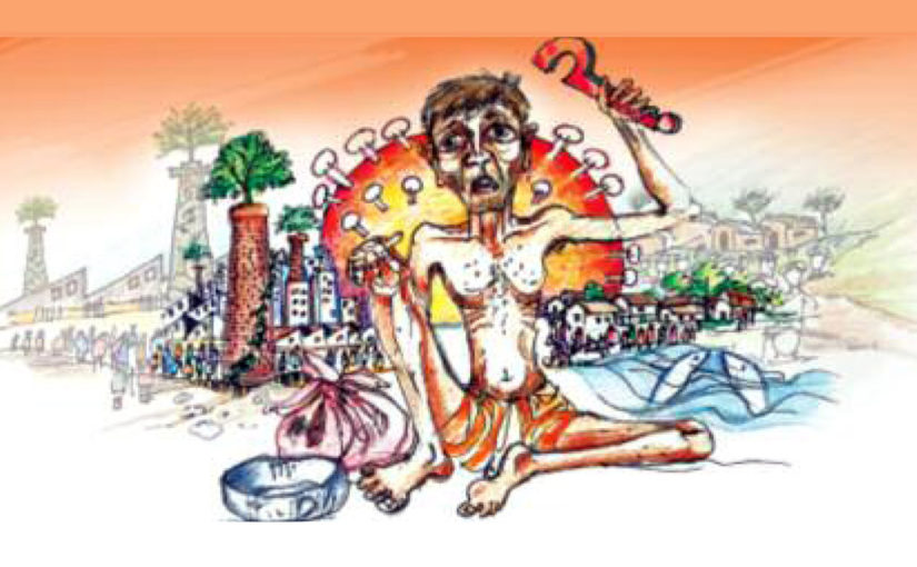 গোটা দেশের অবস্থান গরম লাভার উপর