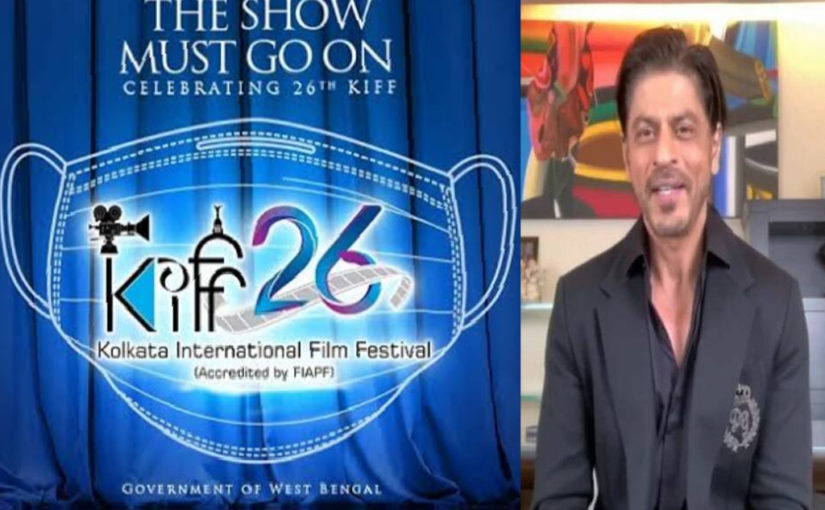 করোনা কাবু করতে পারেনি কলকাতা আন্তর্জাতিক চলচ্চিত্র উৎসবকে