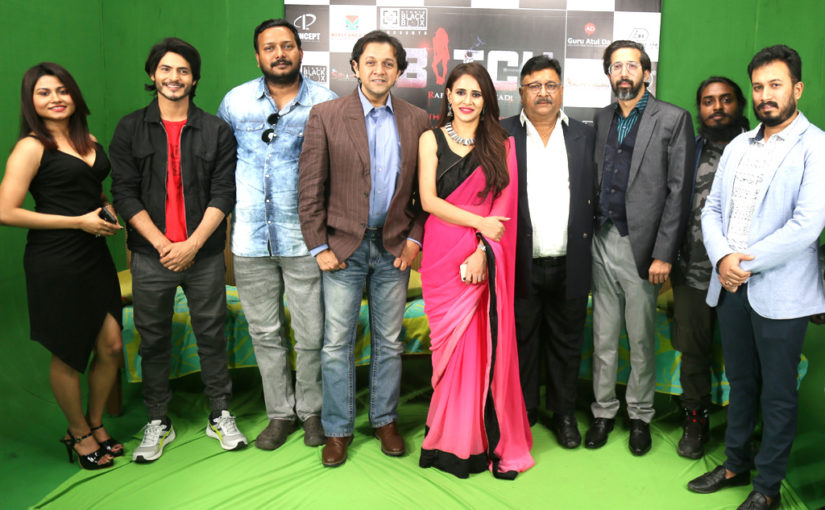 Studio Blackbox নিয়ে এল ওয়েব সিরিজ দ্য বিচ