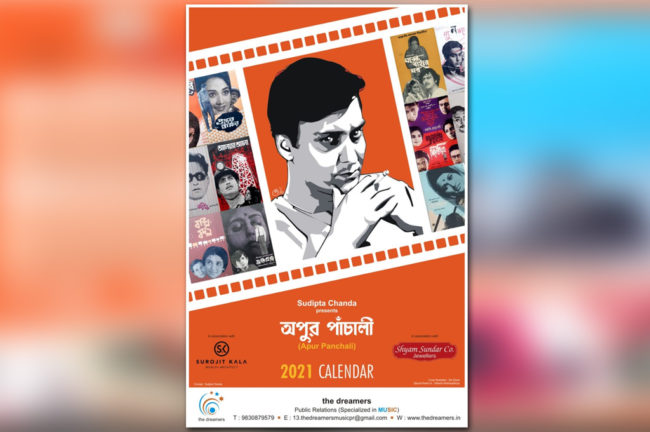 ক্যালেন্ডার-এ সৌমিত্র