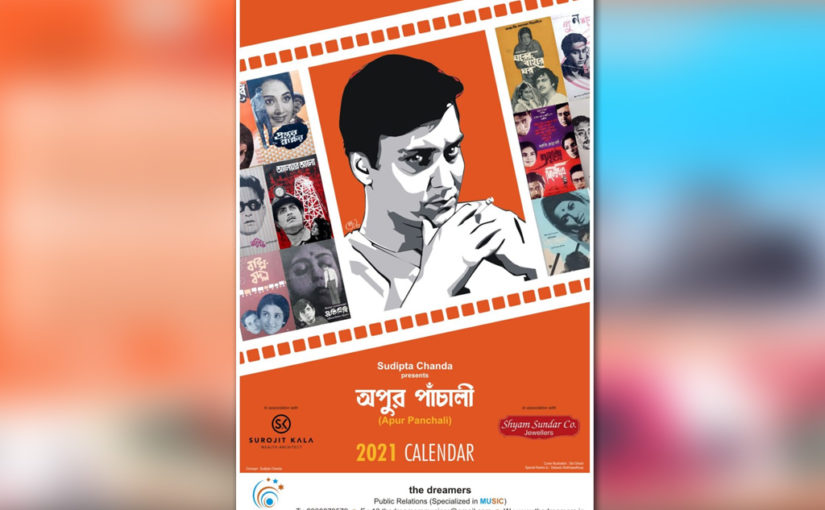 ক্যালেন্ডার-এ সৌমিত্র