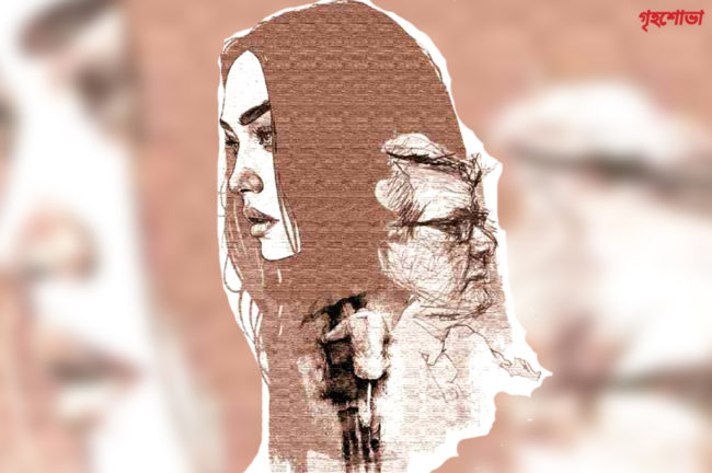 ছায়া সরণি