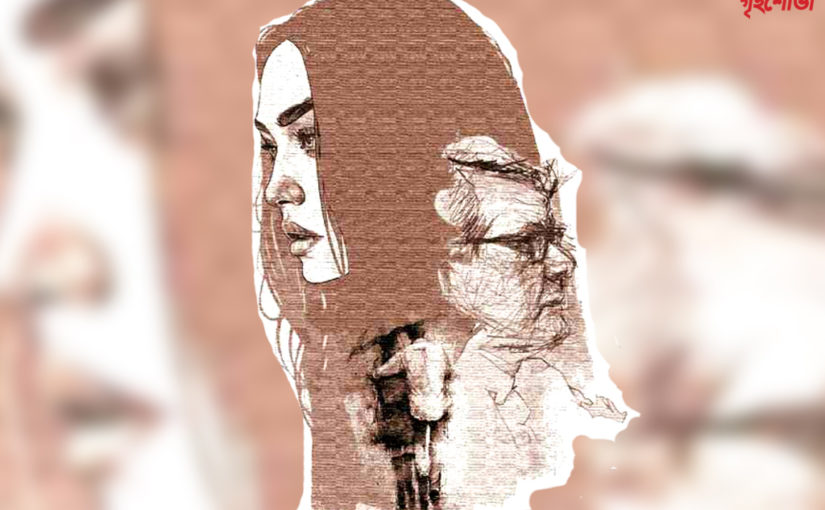 ছায়া সরণি