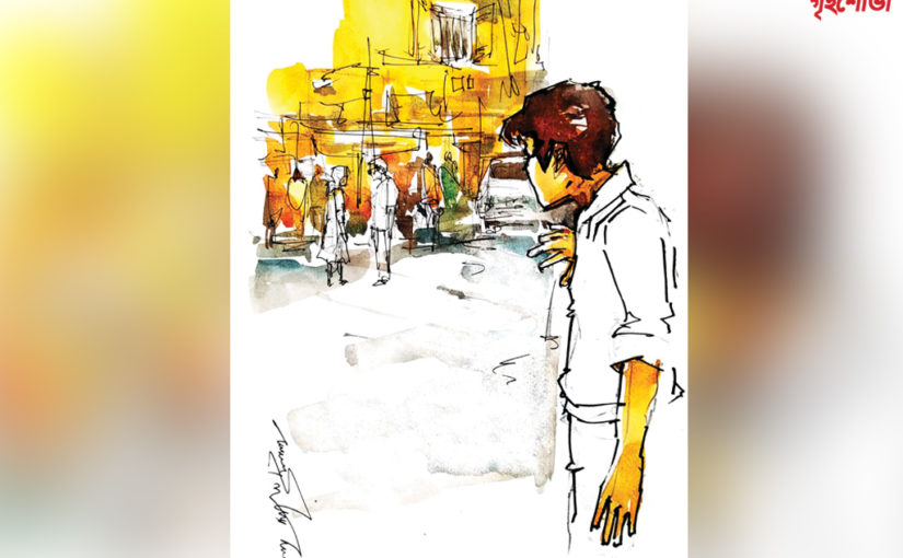 দিবসান্ত