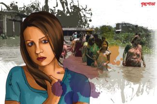 Grihshobha bangla story Identity