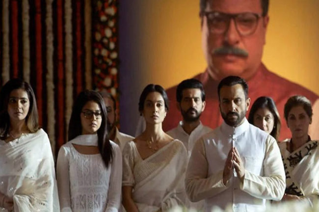 তাণ্ডব নিয়ে তুলকালাম