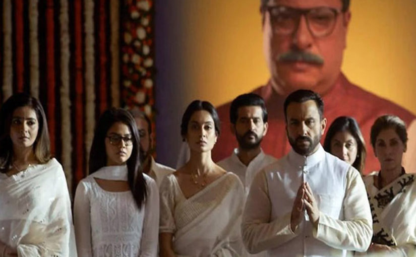 তাণ্ডব নিয়ে তুলকালাম