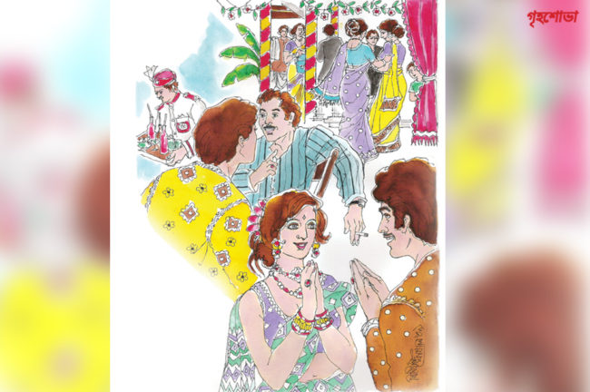 বিয়েবাড়ি