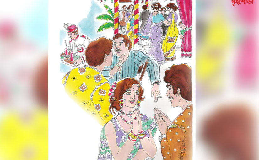 বিয়েবাড়ি