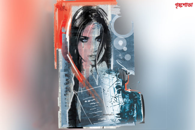 অনুশোচনা