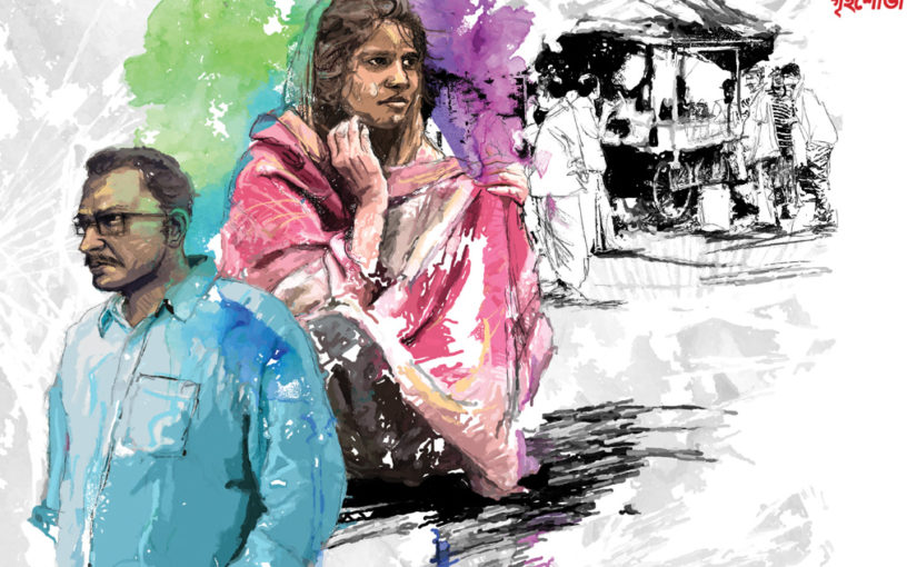 আত্মজ