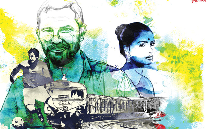 ছেলেধরা