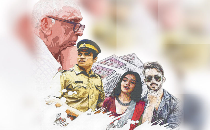 দীনানাথের শেষ উইল