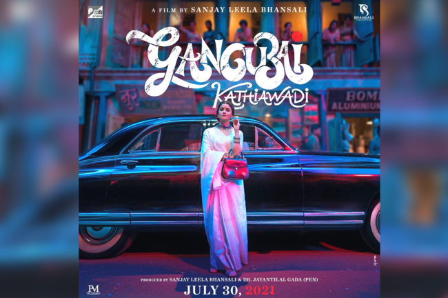 আলিয়া ভট্ট এবার ‘মুম্বই মাফিয়া কুইন’