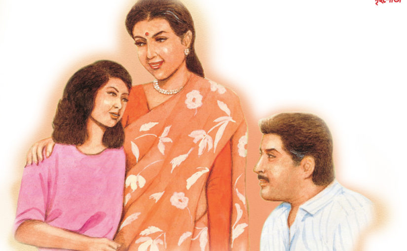 পাকদণ্ডি