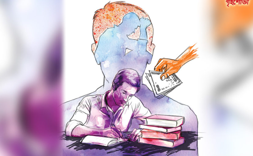 স্বপ্ন ছোঁয়ার গল্প