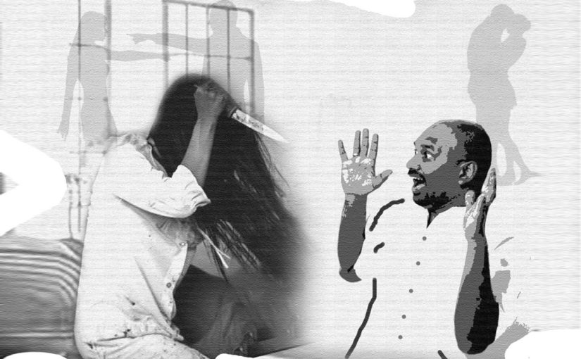 বিকৃতি