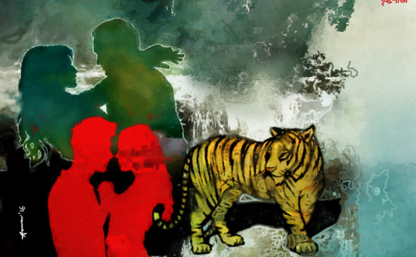 বাঘবনে বেড়াতে