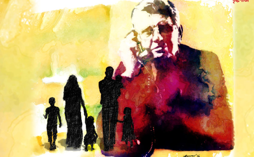 প্রায়শ্চিত্ত