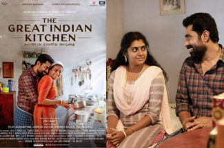 Malayalam Film The Great Indian Kitchen