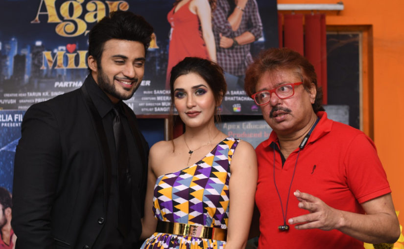 আসছে পার্থ সারথি-র হিন্দি ছবি ‘আগর তুম মিল যাও’