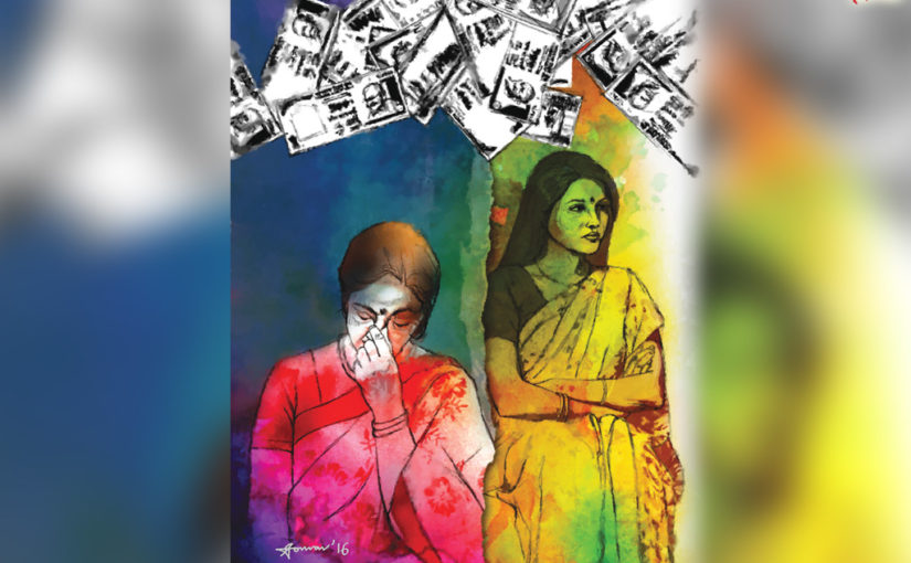 স্নেহ