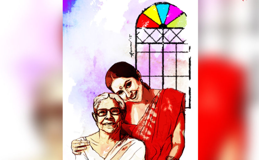 রূপান্তর
