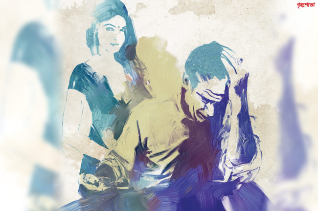 ভালোবাসার মূল্য