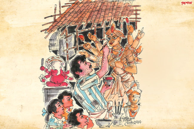 ভুঁইফোঁড়