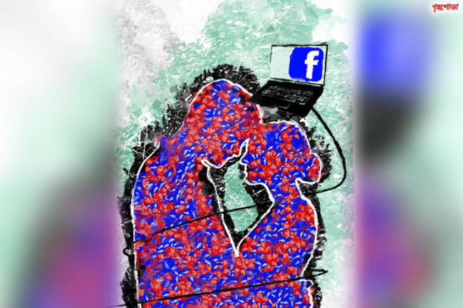 সময়