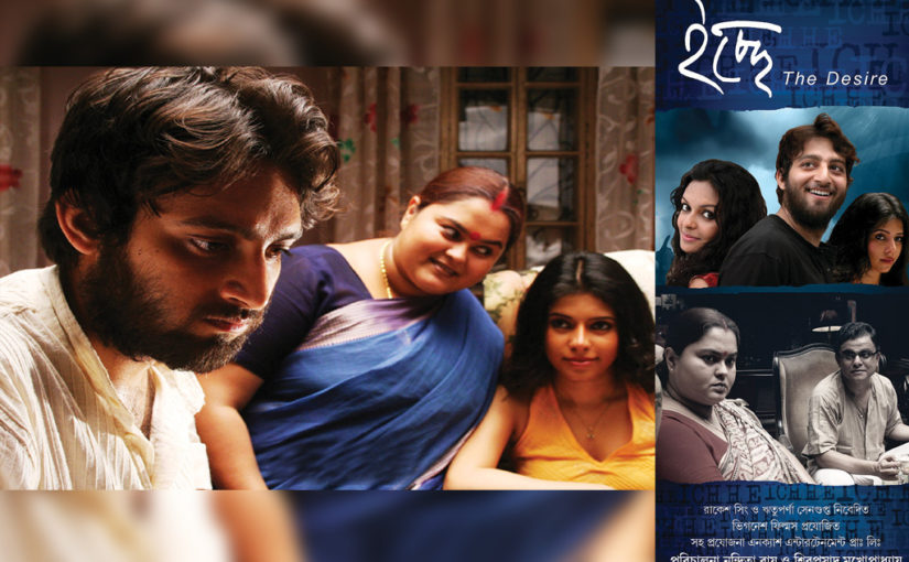 সাহিত্য যখন সিনেমায়