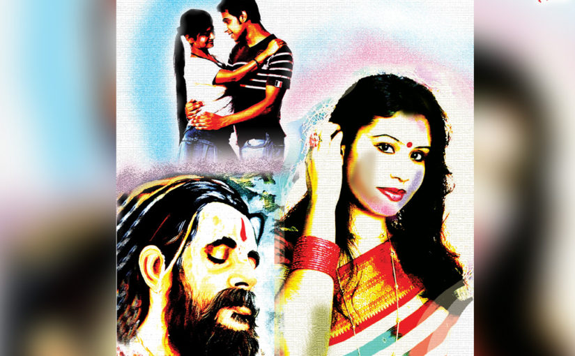অন্ধের দিনরাত্রি