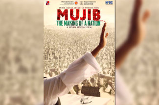 Mujib-- the making of a nation