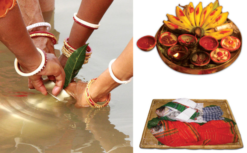 বিয়ের আচার-অনুষ্ঠান