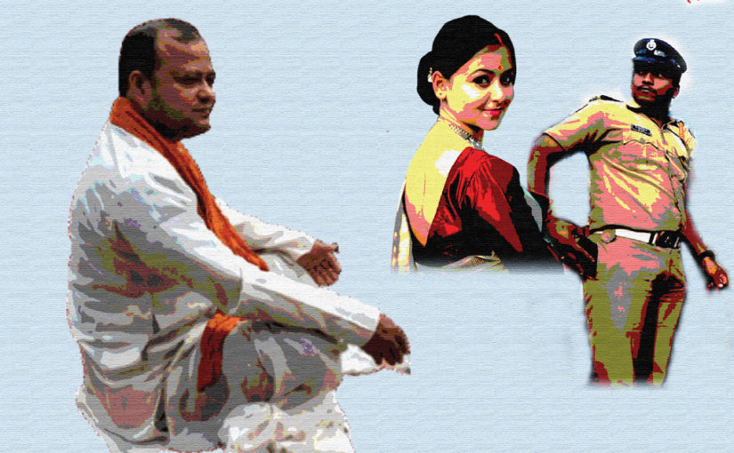 সন্দেহ