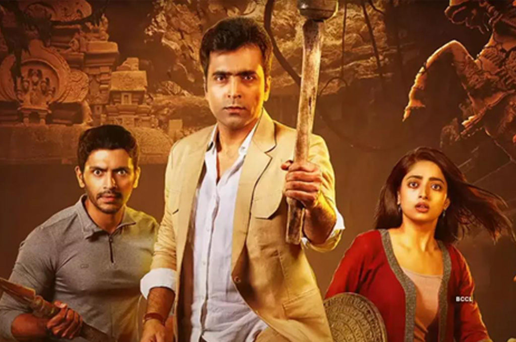 Tollywood film Karna Subarnagarher guptadhan