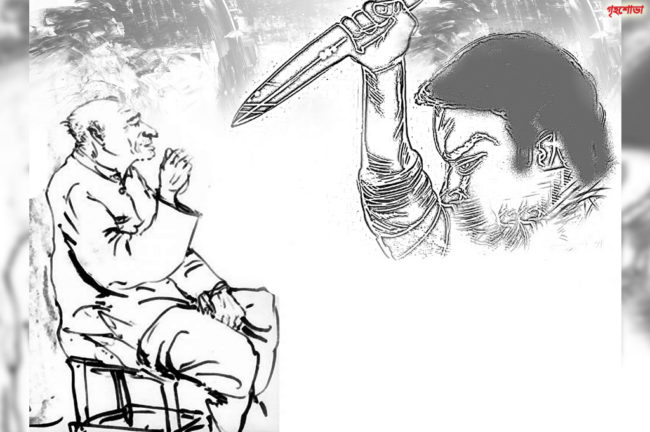 হ্যালুসিনেশন