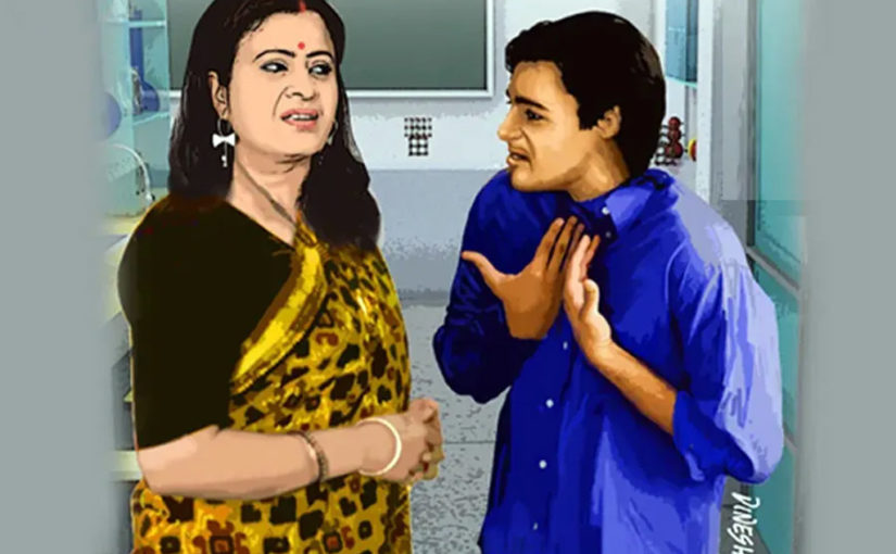 পিছল  পর্ব- ০২